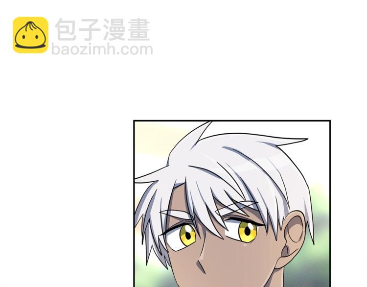 我有一隻三星龍 - 第46話 努力的龍(1/3) - 2