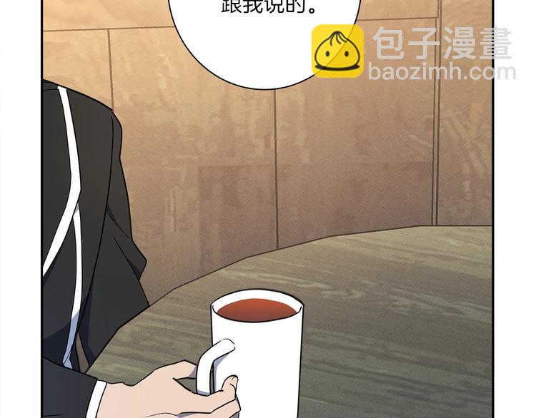 我有一隻三星龍 - 第46話 努力的龍(1/3) - 2