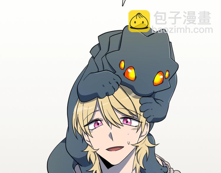 我有一隻三星龍 - 第46話 努力的龍(1/3) - 4