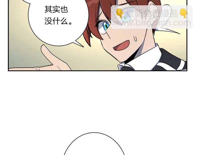 我有一隻三星龍 - 第46話 努力的龍(1/3) - 5