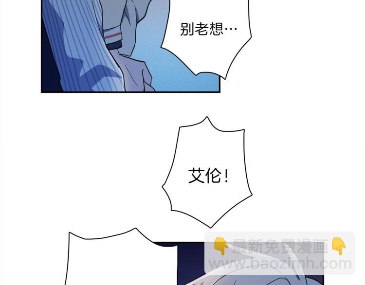 我有一隻三星龍 - 第46話 努力的龍(2/3) - 5