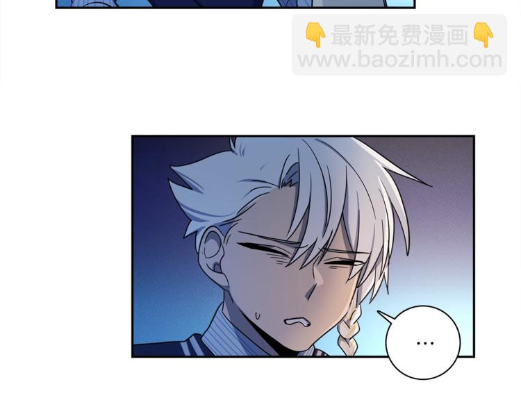 我有一隻三星龍 - 第46話 努力的龍(2/3) - 8