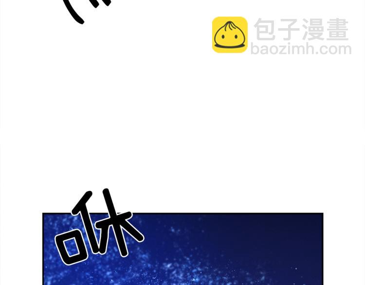 我有一隻三星龍 - 第46話 努力的龍(2/3) - 8