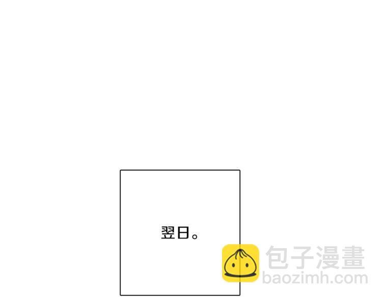 我有一隻三星龍 - 第46話 努力的龍(2/3) - 8