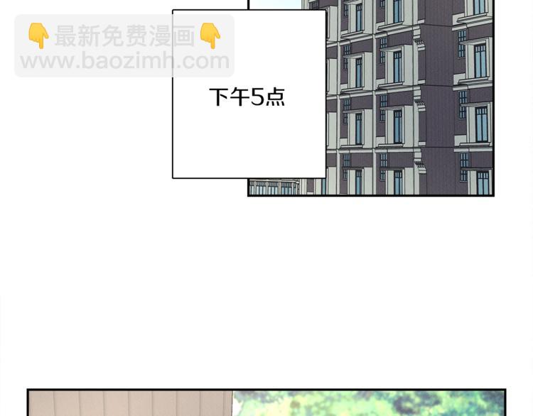 我有一隻三星龍 - 第46話 努力的龍(2/3) - 2