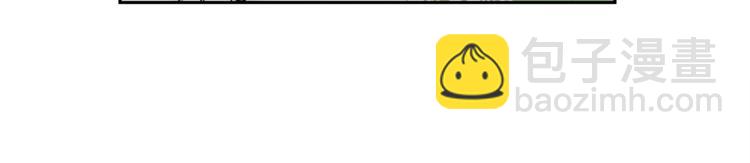 我有一隻三星龍 - 第46話 努力的龍(2/3) - 7