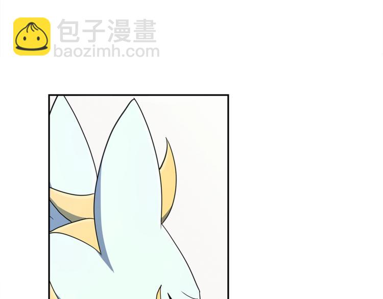 我有一隻三星龍 - 第46話 努力的龍(2/3) - 3