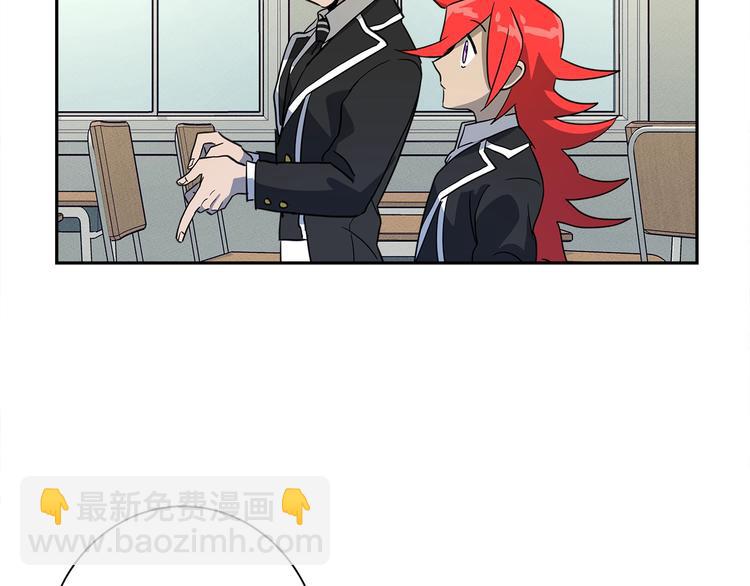 我有一隻三星龍 - 第48話 實踐課(3/3) - 5