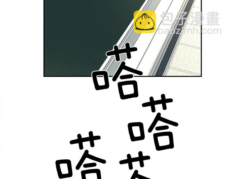 我有一隻三星龍 - 第48話 實踐課(3/3) - 2