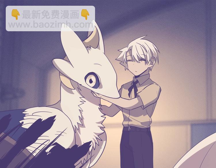 我有一隻三星龍 - 第48話 實踐課(1/3) - 3