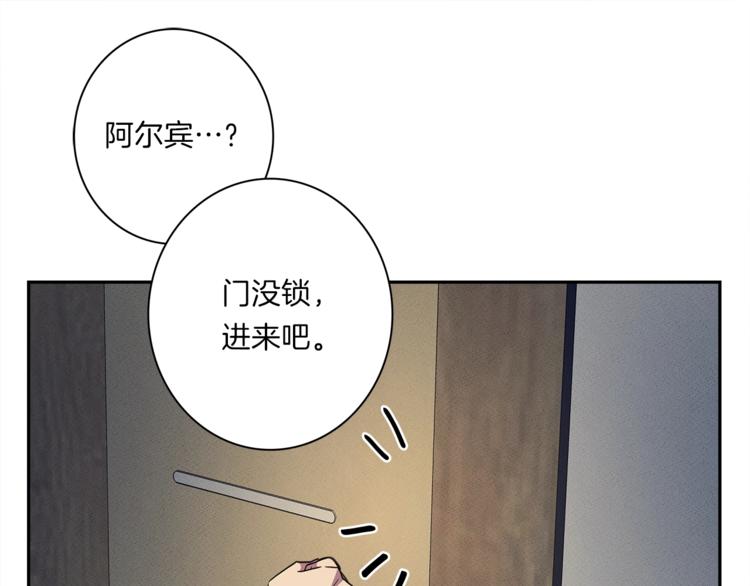 我有一隻三星龍 - 第48話 實踐課(1/3) - 2