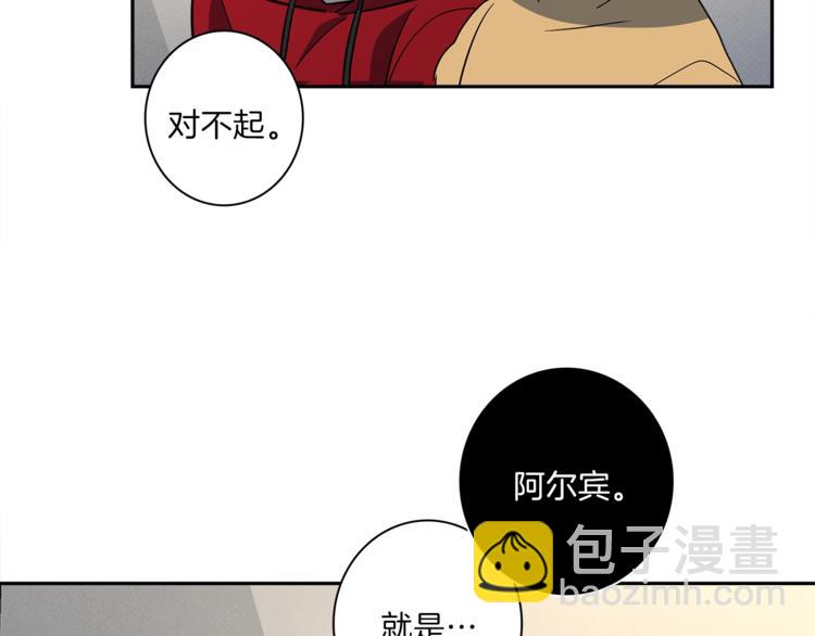 我有一隻三星龍 - 第48話 實踐課(1/3) - 3