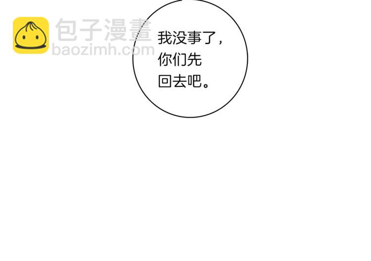 我有一隻三星龍 - 第48話 實踐課(2/3) - 6