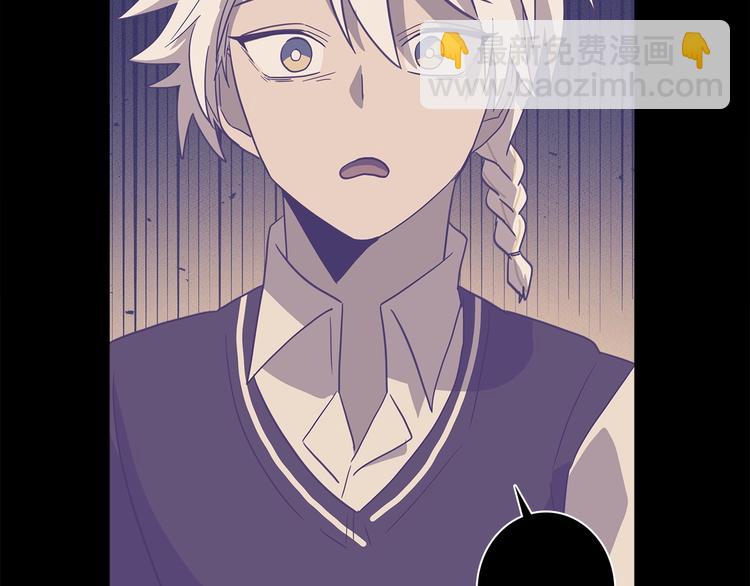 我有一隻三星龍 - 第48話 實踐課(2/3) - 4