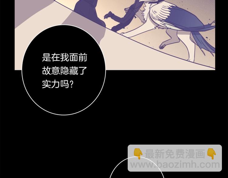 我有一隻三星龍 - 第48話 實踐課(2/3) - 1