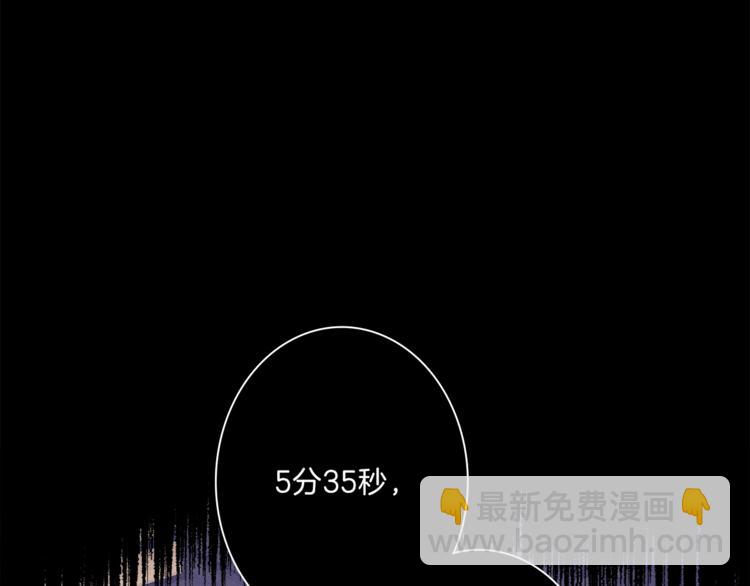 我有一隻三星龍 - 第48話 實踐課(2/3) - 2