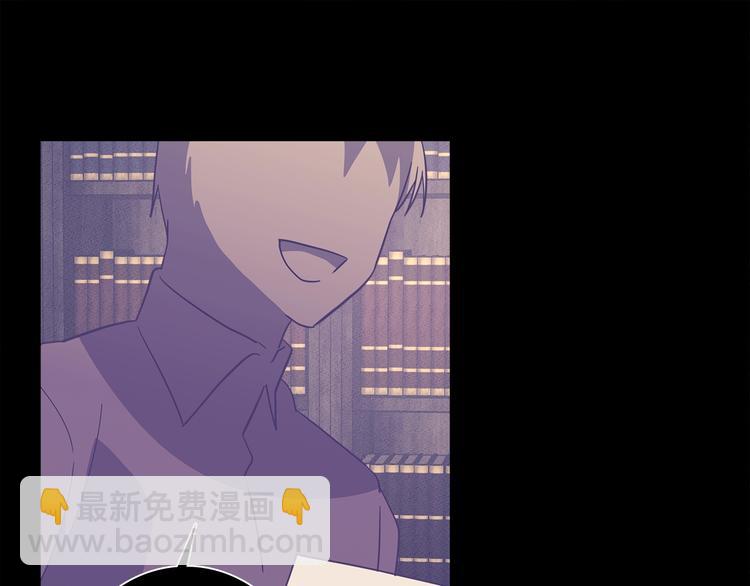 我有一隻三星龍 - 第48話 實踐課(2/3) - 5