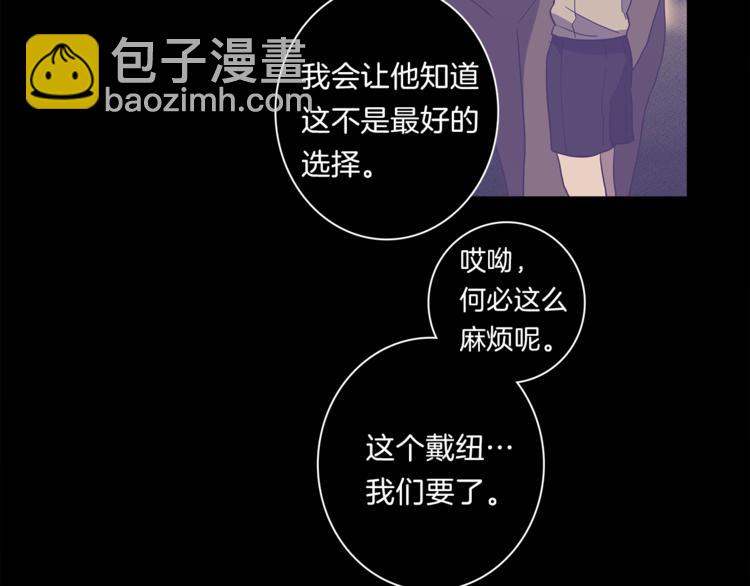 我有一隻三星龍 - 第48話 實踐課(1/3) - 1