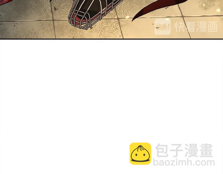 我有一隻三星龍 - 第50話 消失的龍(3/3) - 1