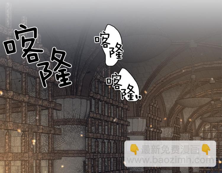 我有一隻三星龍 - 第50話 消失的龍(3/3) - 1