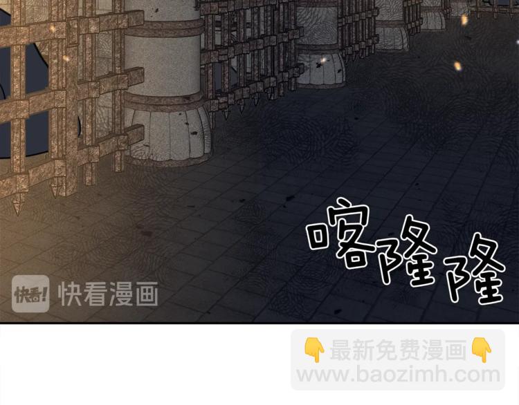 我有一隻三星龍 - 第50話 消失的龍(3/3) - 2