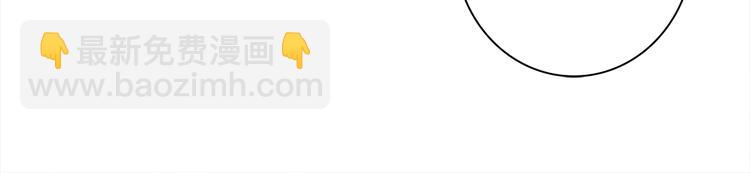 我有一隻三星龍 - 第50話 消失的龍(3/3) - 5