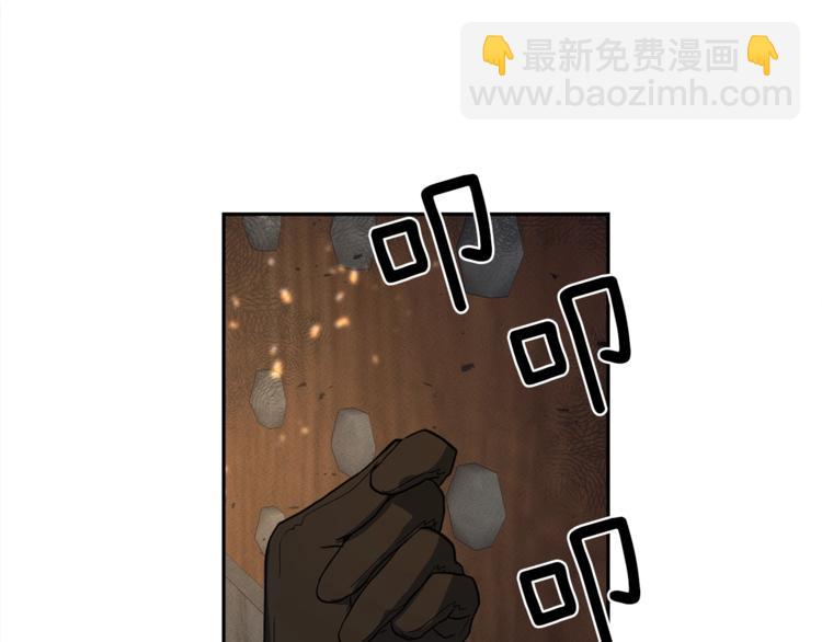 我有一隻三星龍 - 第50話 消失的龍(3/3) - 1