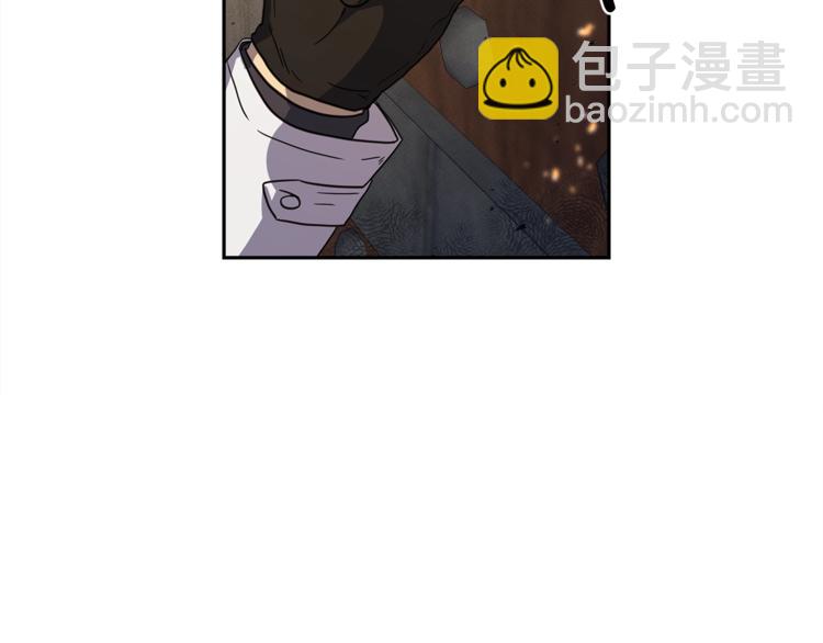 我有一隻三星龍 - 第50話 消失的龍(3/3) - 2