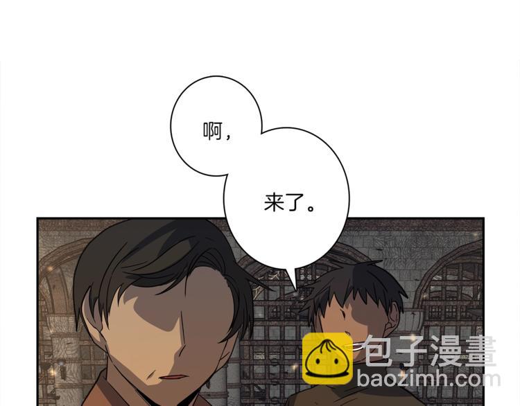 我有一隻三星龍 - 第50話 消失的龍(3/3) - 3