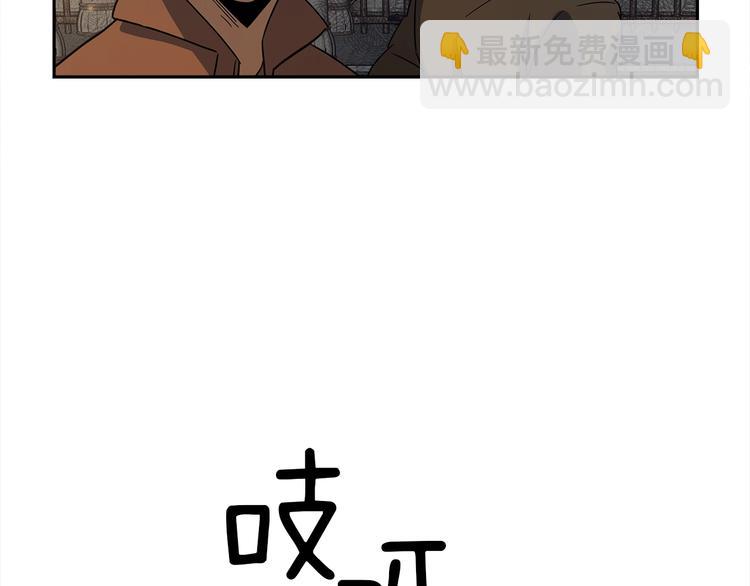 我有一隻三星龍 - 第50話 消失的龍(3/3) - 4