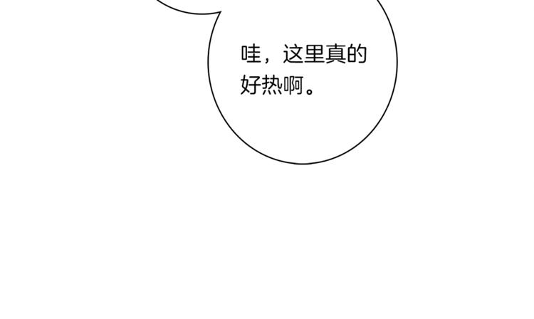 我有一隻三星龍 - 第50話 消失的龍(3/3) - 1