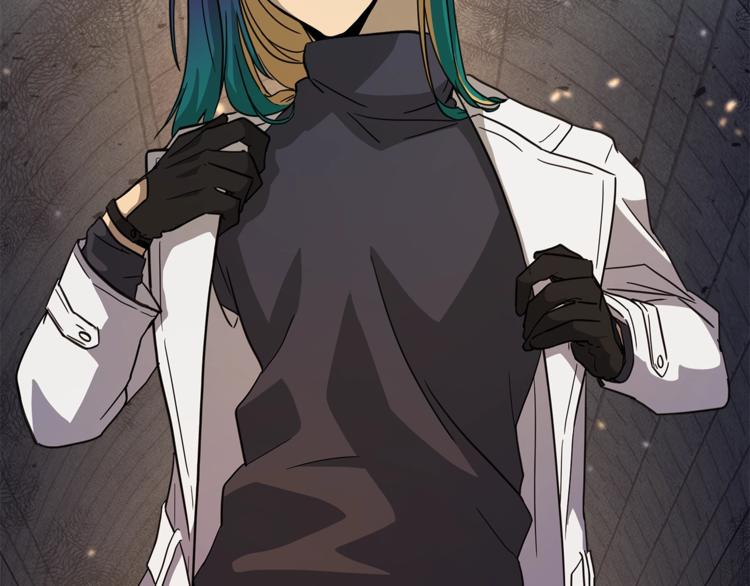 我有一隻三星龍 - 第50話 消失的龍(3/3) - 4