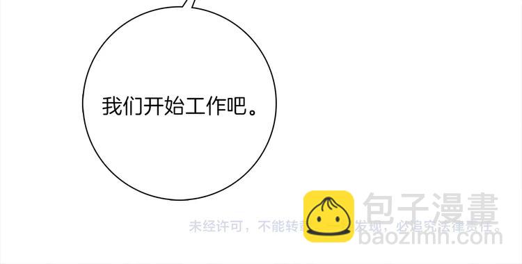 我有一隻三星龍 - 第50話 消失的龍(3/3) - 1