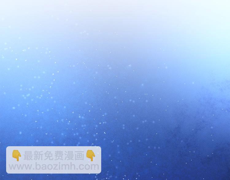 我有一隻三星龍 - 第50話 消失的龍(1/3) - 6