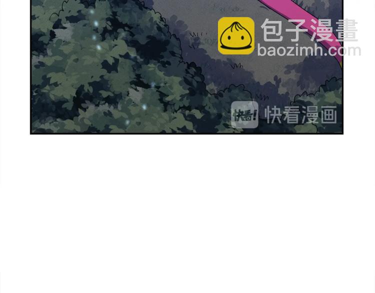 我有一隻三星龍 - 第50話 消失的龍(1/3) - 5