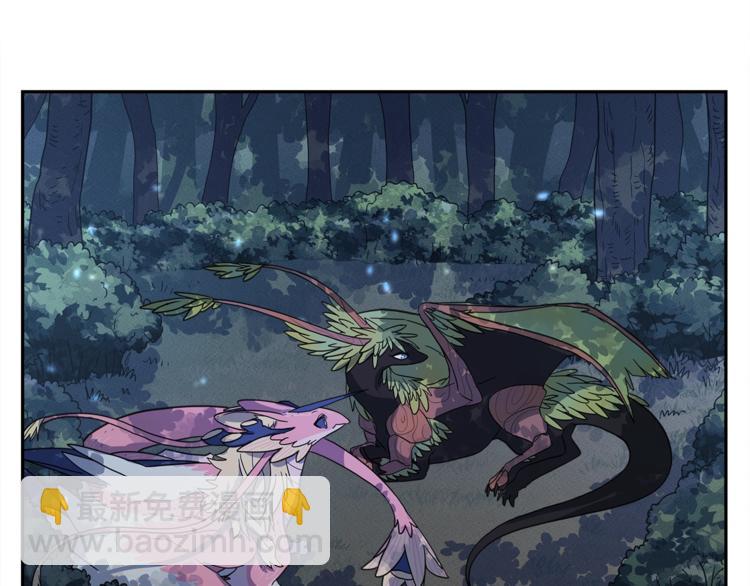 我有一隻三星龍 - 第50話 消失的龍(1/3) - 7