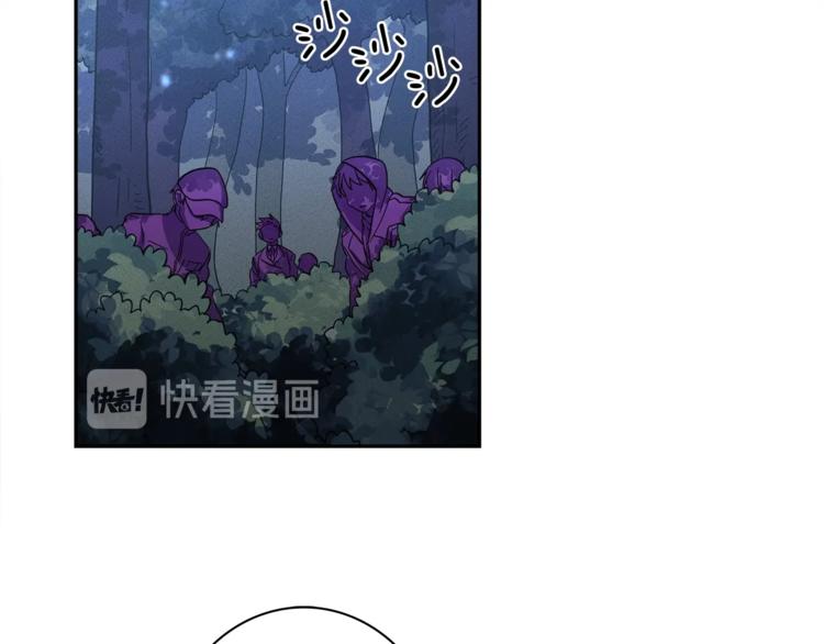 我有一隻三星龍 - 第50話 消失的龍(1/3) - 5