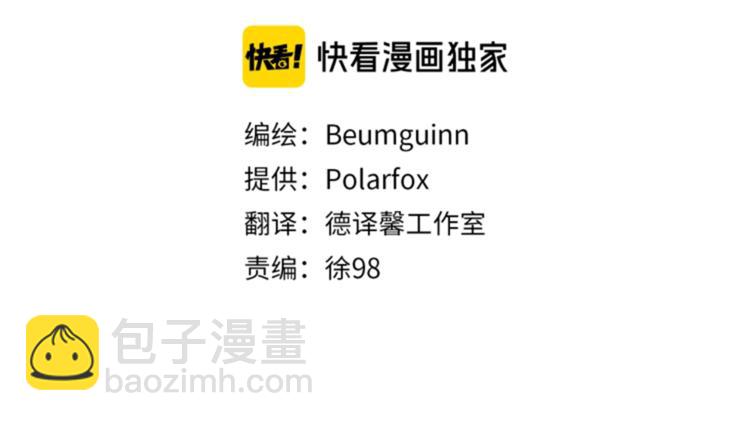 我有一隻三星龍 - 第50話 消失的龍(1/3) - 4