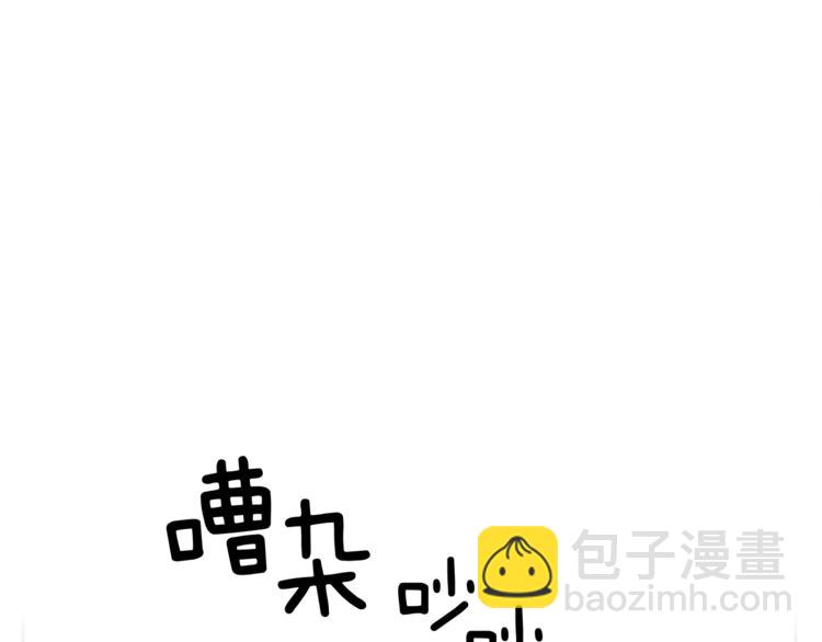 我有一隻三星龍 - 第50話 消失的龍(1/3) - 5