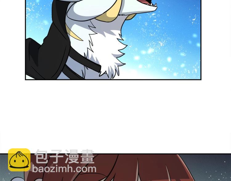 我有一隻三星龍 - 第50話 消失的龍(2/3) - 7