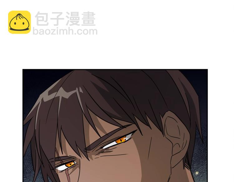 我有一隻三星龍 - 第50話 消失的龍(2/3) - 8