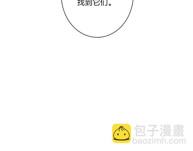 我有一隻三星龍 - 第50話 消失的龍(2/3) - 3