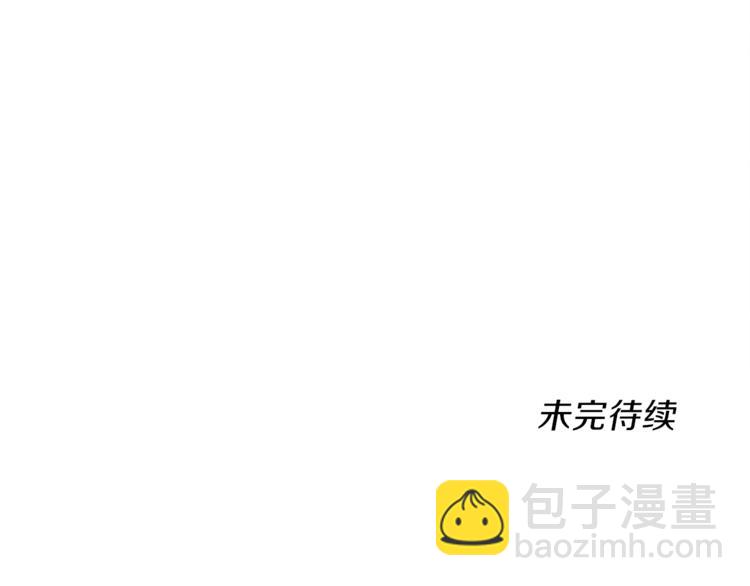 我有一隻三星龍 - 第50話 消失的龍(2/3) - 4