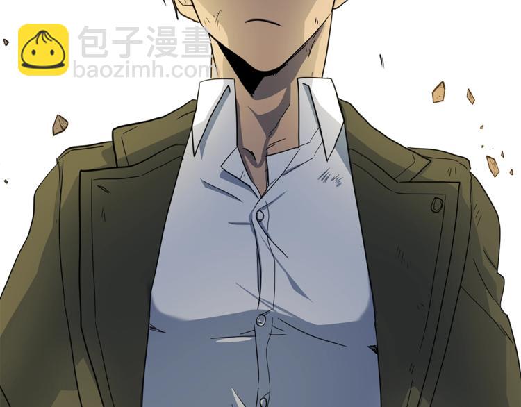 我有一隻三星龍 - 第52話 偷龍者(3/3) - 6