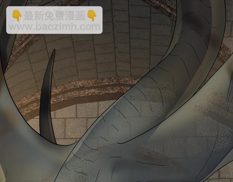 我有一隻三星龍 - 第52話 偷龍者(3/3) - 6