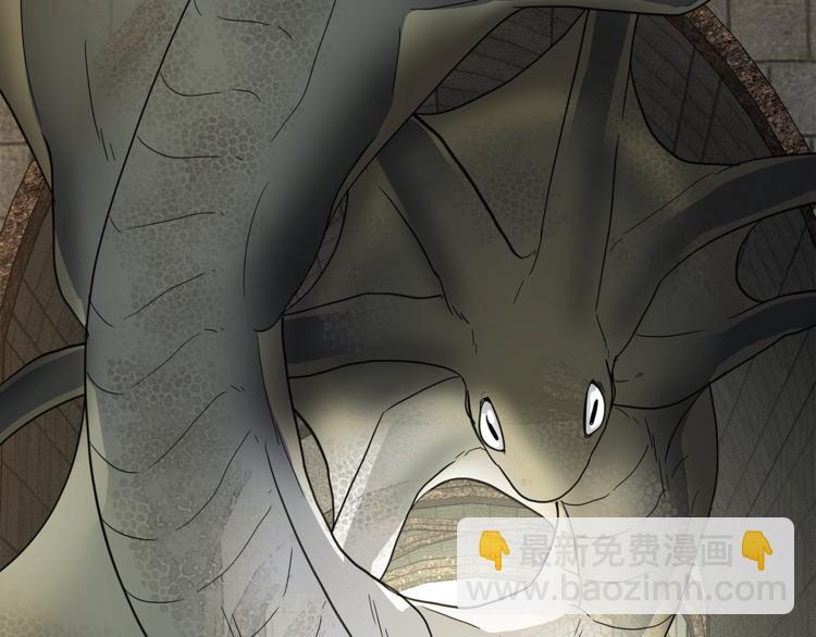 我有一隻三星龍 - 第52話 偷龍者(3/3) - 7