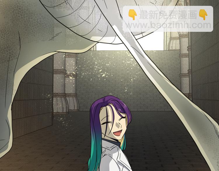 我有一隻三星龍 - 第52話 偷龍者(3/3) - 8