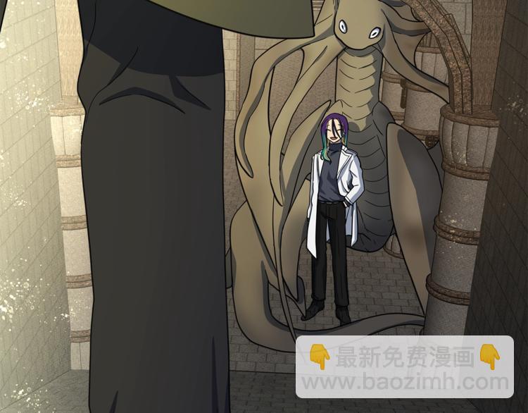 我有一隻三星龍 - 第52話 偷龍者(3/3) - 3