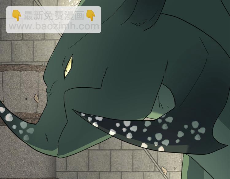 我有一隻三星龍 - 第52話 偷龍者(3/3) - 4