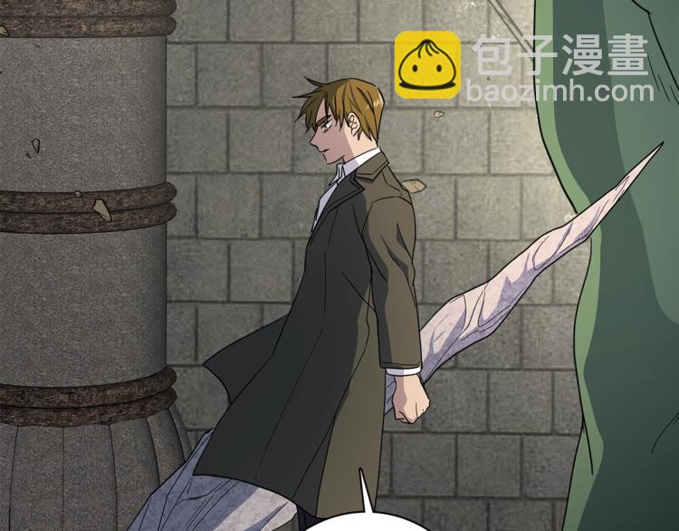 我有一隻三星龍 - 第52話 偷龍者(3/3) - 5